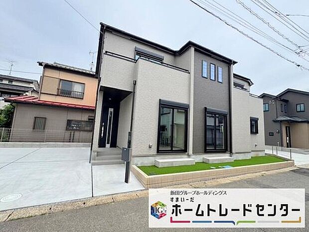 【現地外観写真】◆気になった物件すぐにご見学対応させていただきます♪平日・お仕事帰りなど、いつでもご案内可能です♪周辺環境と併せて、実際に現地をご確認ください♪