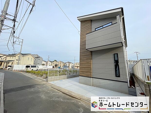 【分譲済街並み写真】◆資料送付・ご見学即対応！建物完成しておりますので、室内ご内覧いただけます♪ご不明点等、スタッフがしっかりと説明させていただきますので、安心して現地をご覧ください♪