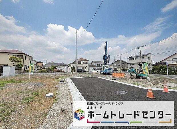 【前面道路含む現地写真】◆平日・お仕事帰りなど、いつでもご案内させていただきます！デザイン・目に見える設備面も大切ですが、耐震構造で地震に強い家の為、次代へ繋ぐ強固な住宅です。