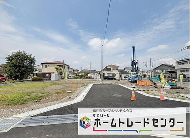 【前面道路含む現地写真】◆資料送付・ご見学即対応！建物完成しておりますので、室内ご内覧いただけます♪ご不明点等、スタッフがしっかりと説明させていただきますので、安心して現地をご覧ください♪