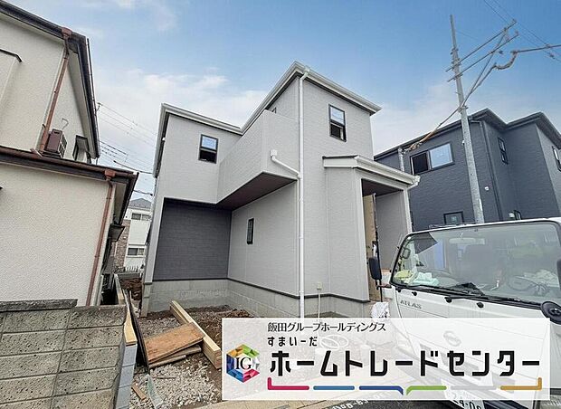 【現地外観写真】◆休日にご家族揃ってご見学はいかがでしょうか♪実際の現地を見てみると図面などではわからない、新たな発見もありますのでまずはお気軽にお問い合わせください♪