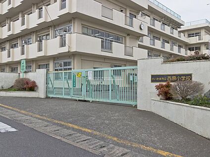 さいたま市立西原小学校 1900ｍ(徒歩24分)