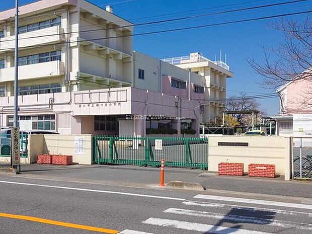 桶川市立桶川東小学校（約640m）