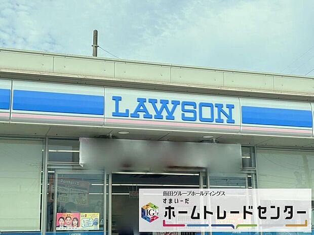 ローソン伊奈小針新宿店（約1,100m）