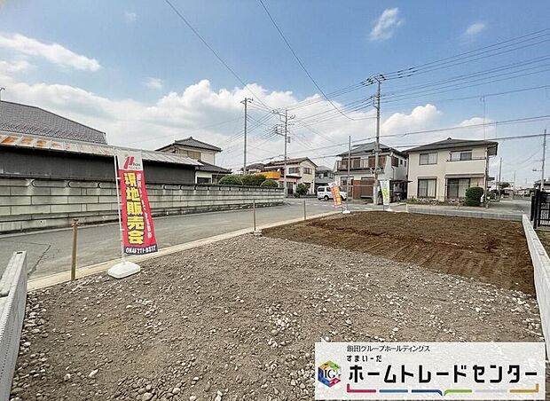 【前面道路含む現地写真】◆資料送付・ご見学即対応！建物完成しておりますので、室内ご内覧いただけます♪ご不明点等、スタッフがしっかりと説明させていただきますので、安心して現地をご覧ください♪