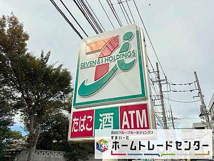 セブンイレブン上尾平塚2丁目店 1000m(徒歩13分・自転車4分)