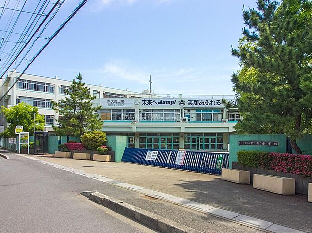 さいたま市立宮前中学校(約720m)