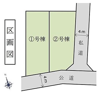 全体区画図