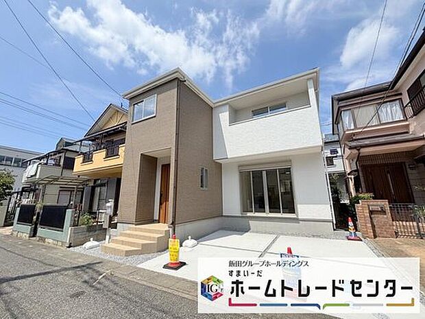【 現地外観写真】◆気になった物件すぐにご見学対応させていただきます♪平日・お仕事帰りなど、いつでもご案内可能です♪周辺環境と併せて、実際に現地をご確認ください♪

