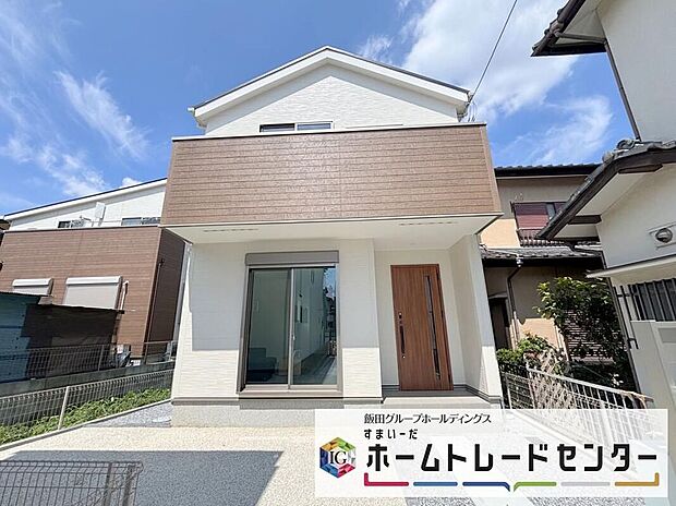 【現地外観写真】資料送付・ご見学即対応させていただきます！ご不明点等、スタッフがしっかりと説明させていただきますので、安心して現地をご覧ください♪※イメージ画像は実際とは異なる場合があります。