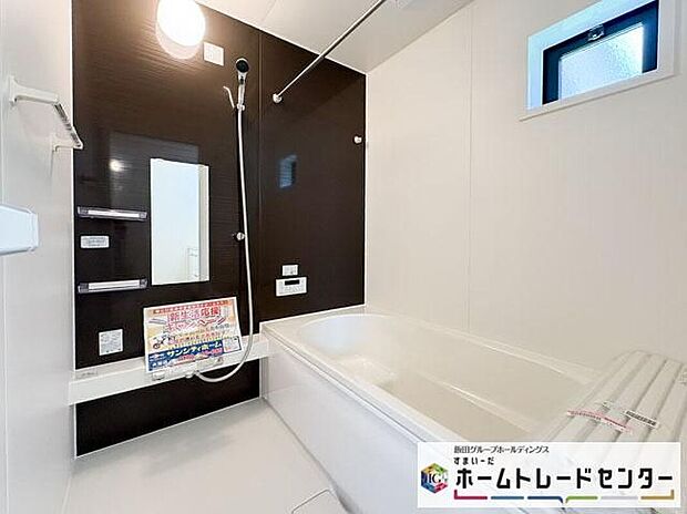 【浴室】◆毎日の疲れをいやす浴室は1坪タイプです。足を伸ばしてゆっくりとくつろげます。浴室暖房乾燥機も標準装備です♪