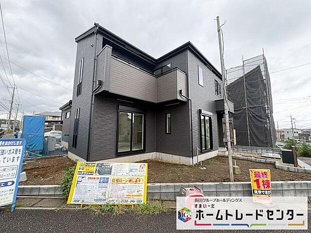 【現地外観写真】◆気になった物件すぐにご見学対応させていただきます♪平日・お仕事帰りなど、いつでもご案内可能です♪周辺環境と併せて、実際に現地をご確認ください♪