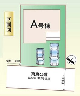 全体区画図