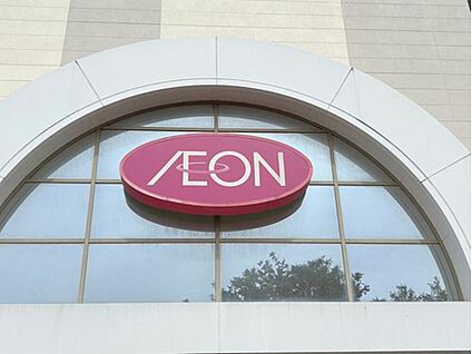イオン大宮店 800ｍ(徒歩10分)