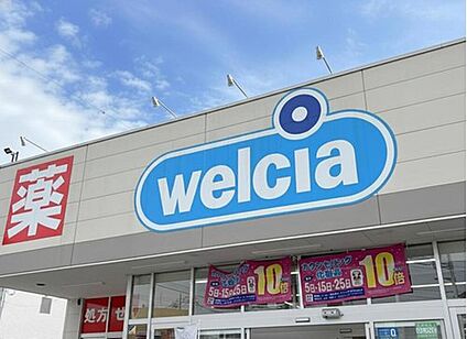 ウエルシア上尾柏座店 500m(徒歩7分)