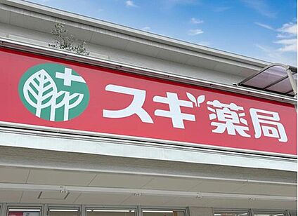 スギ薬局大宮堀崎店 650ｍ(徒歩9分)
