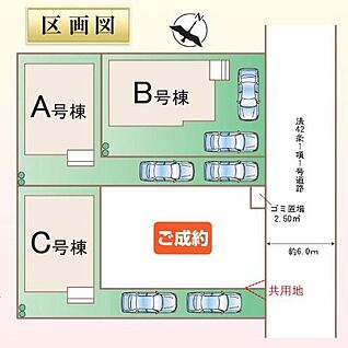 全体区画図