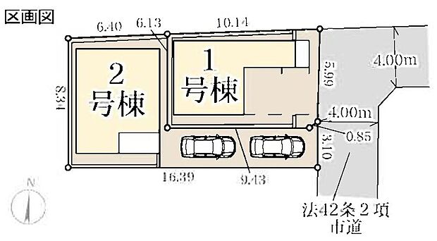 限定2棟 新築分譲住宅です!
穏やかな街並み、ゆったりお過ごしいただけます♪