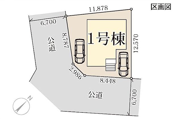 限定１棟　新築分譲住宅です！
南東６．５m公道、南西６．８ｍ公道に面します。
開放感溢れる街並み、ゆったりお過ごしいただけます♪