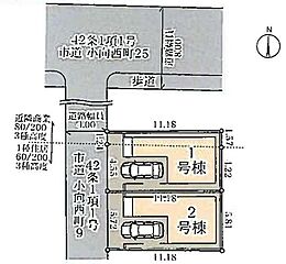 飯田の分譲住宅　【　リーブルガーデン　幸区小向西町４丁目２期　】 その他