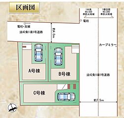 飯田の分譲住宅～　ハートフルタウン　古川町　～ その他