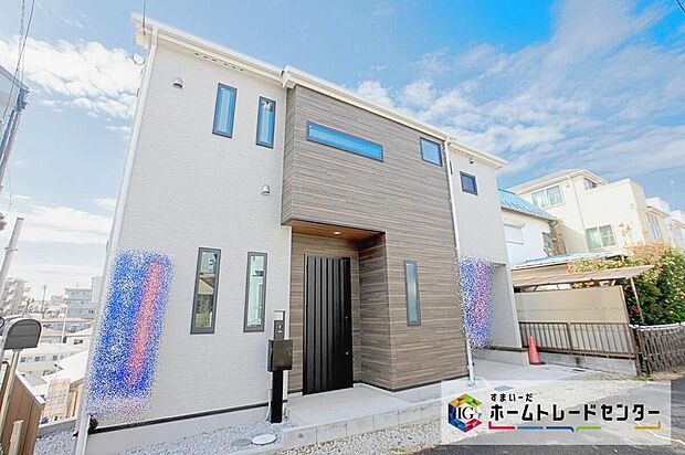 相鉄線「二俣川」駅まで徒歩5分♪
限定1棟 新築分譲住宅です