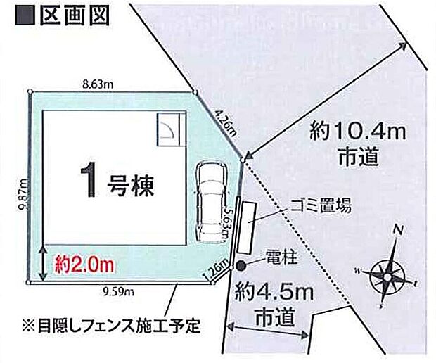 限定1棟 新築分譲住宅です!
敷地形状を最大限に活かしたプランニングで快適な新生活を始められます♪