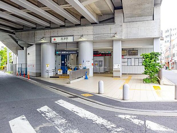 東急電鉄「高津」駅まで1100m 、徒歩１４分です。東急田園都市線と東急大井町線の2路線が使え、「二子玉川」駅にもすぐに行ける便利な立地です♪