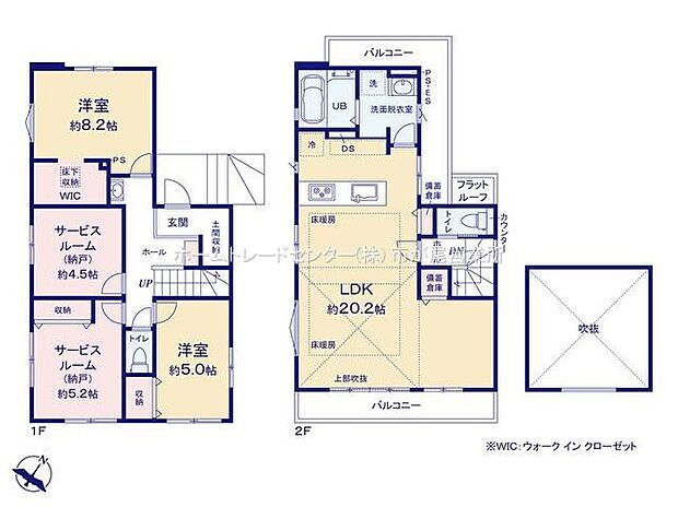 (1号棟)、価格8149万円、2LDK+2S、土地面積123.81m2、建物面積99.96m2