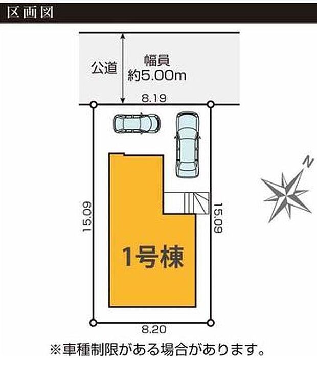 全１棟　新築分譲住宅です☆
閑静な住宅街に立地します、新生活のスタートにもオススメです♪