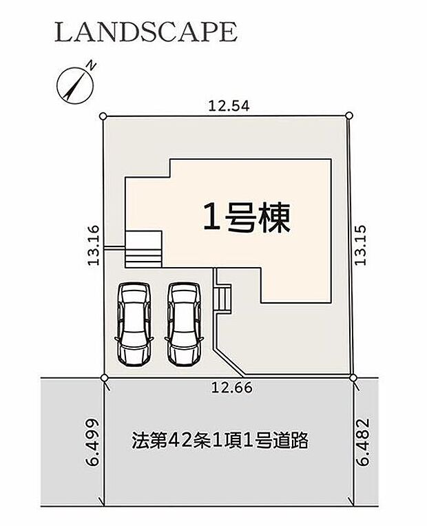 限定１棟　新築分譲住宅です！
南東６．５ｍ公道に面します。
開放感溢れる街並み、ゆったりお過ごしいただけます♪