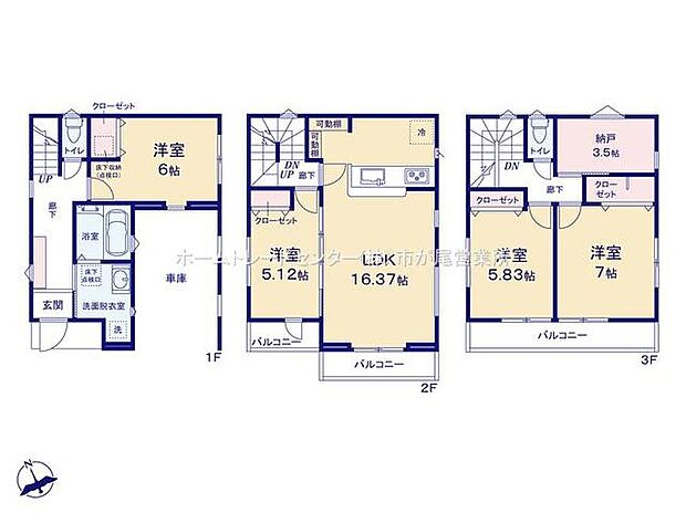 (1号棟)、価格5980万円、4LDK、土地面積66.09m2、建物面積119.46m2