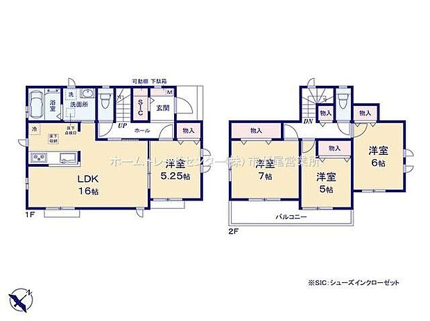 限定１棟　新築分譲住宅です！
敷地形状を最大限に活かしたプランニングで快適な新生活を始められます♪