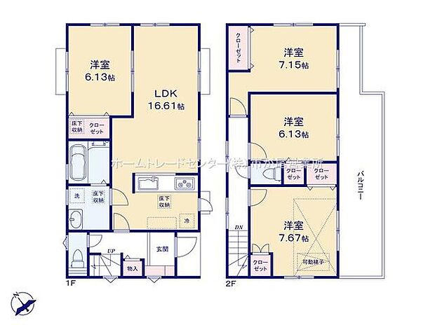 (2号棟)、価格7880万円、4LDK、土地面積165.03m2、建物面積98.94m2
