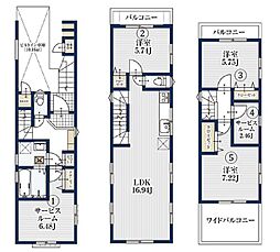 東急田園都市線「二子新地」駅 徒歩13分
