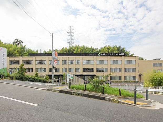 牧野リハビリテーション病院(約1,840m)