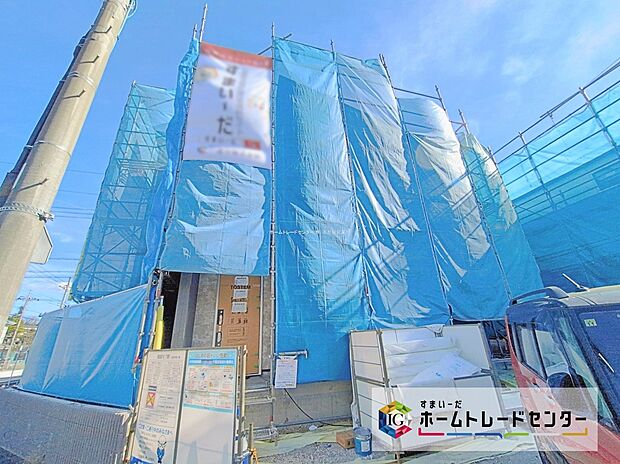 【現地外観写真】東急田園都市線「あざみ野」駅バス１１分「虹ケ丘営業所」停歩２分！
限定２棟　新築分譲住宅です☆