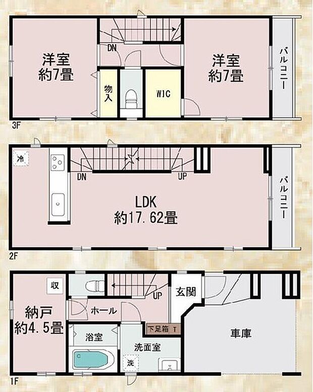 【2LDK+S】ビルトインガレージ付☆
玄関近くの洗面所で帰宅後すぐに手が洗えます☆
LDKは17.62帖、人気の対面式キッチン採用!
全居室2面採光&収納完備!ウォークインクローゼット有♪
2・3階にバルコニー設置☆