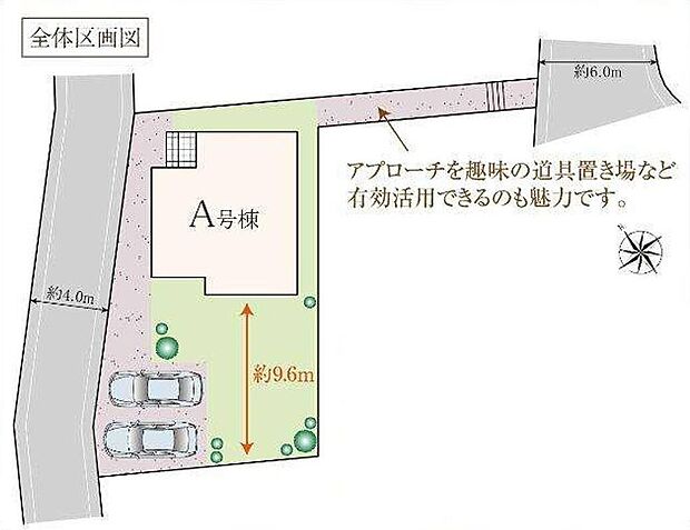 【全体区画図】限定１棟　新築分譲住宅です☆
「ゆとりある落ち着いた暮らし」を叶えます♪