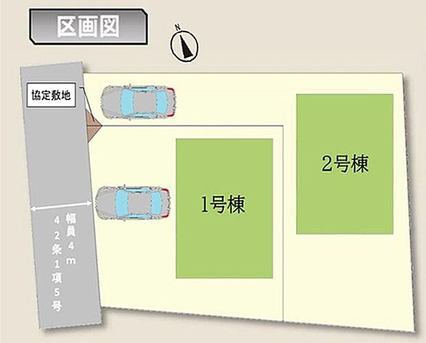 【全体区画図】全2邸です☆
先着順となりますので、お早めにご相談下さいませ☆