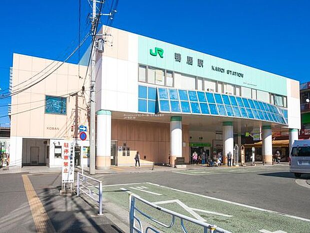 JR「鴨居」駅（約1,400m）