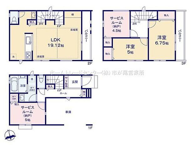 【2LDK+2S】玄関近くに洗面所、帰宅後すぐに手が洗えます♪
LDKは広々１９．１２帖、人気の対面式キッチン採用！
全居室に収納完備しております♪
２・３階にバルコニー設置☆