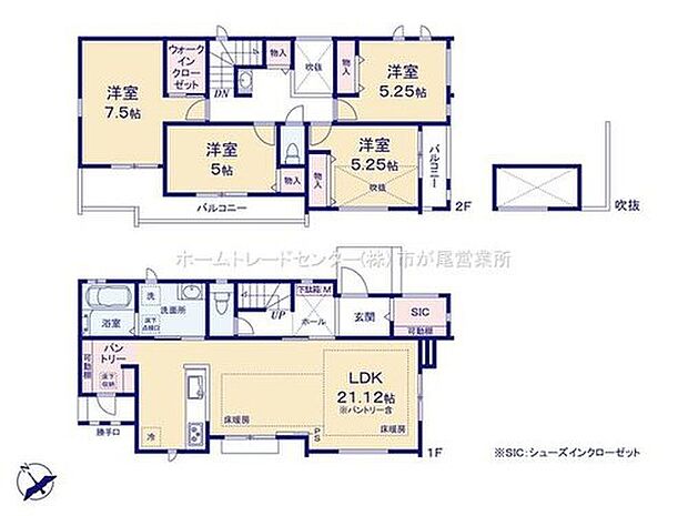 【4LDK】玄関シューズインクローゼット付！
LDKは２１．１２帖、憧れのパントリー付！
水回りを集約、効率的な家事動線☆
全居室に収納完備♪ウォークインクローゼット付！
２部屋より出入り可能、ワイドバルコニー☆