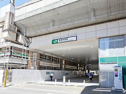 JR「武蔵中原」駅 1840m(徒歩23分)