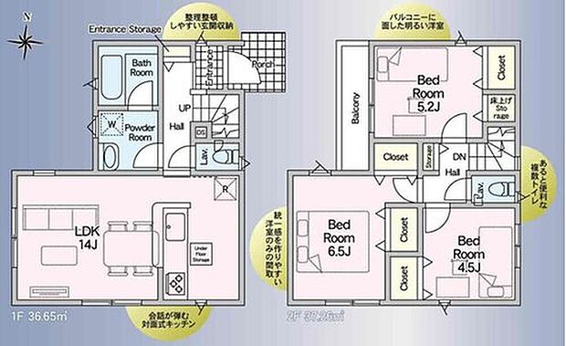 【3LDK】玄関近くに洗面所、帰宅後すぐに手が洗えます♪
LDKは14帖!人気の対面式キッチン採用☆
全居室2面採光&収納完備しております!
ワイドバルコニー☆