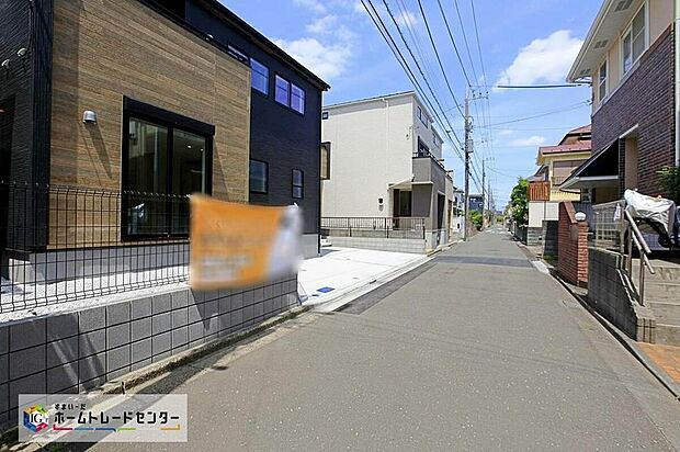 【前面道路含む現地写真】「長津田」駅徒歩７分の好立地、交通便利で都会への移動も快適です☆周辺には公園があり、都会暮らしをしながら自然にも触れられる環境です☆