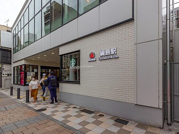 東急電鉄「綱島」駅（約2,700m）