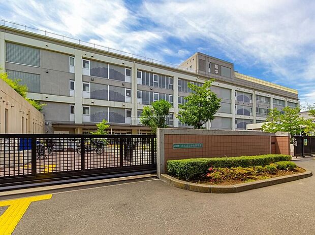 川崎市立橘中学校（約400m）