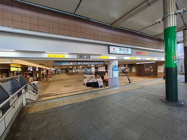 東急電鉄「溝の口」駅(約6,200m)