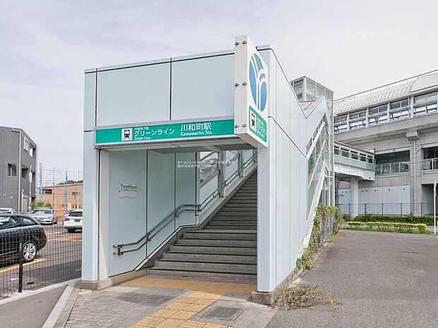 横浜市営地下鉄「川和町」駅(約1,200m)